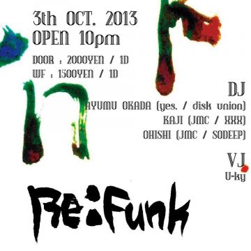 Re:Funk