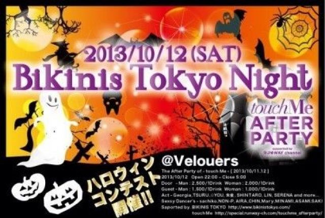 Bikinis Tokyo Night
