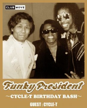 FUNKY PRESIDENT　～CYCLE-T BIRTHDAY BASH～