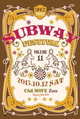 SUB WAY vol.11
