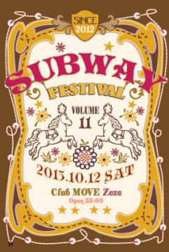 SUB WAY vol.11