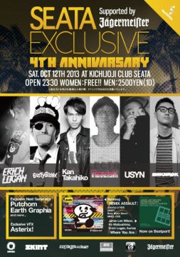 SEATA EXCLUSIVE "4th Annivarsary" supported by Jagermeister 