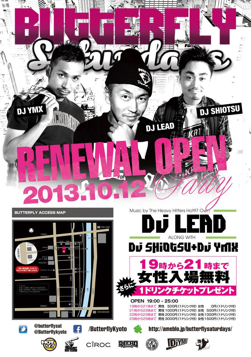 BUTTERFLY SATURDAYS BUTTERFLY リニューアルオープンスペシャル