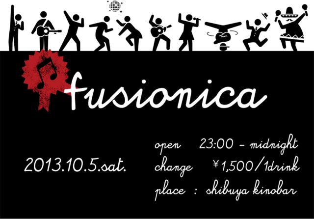 fusionica