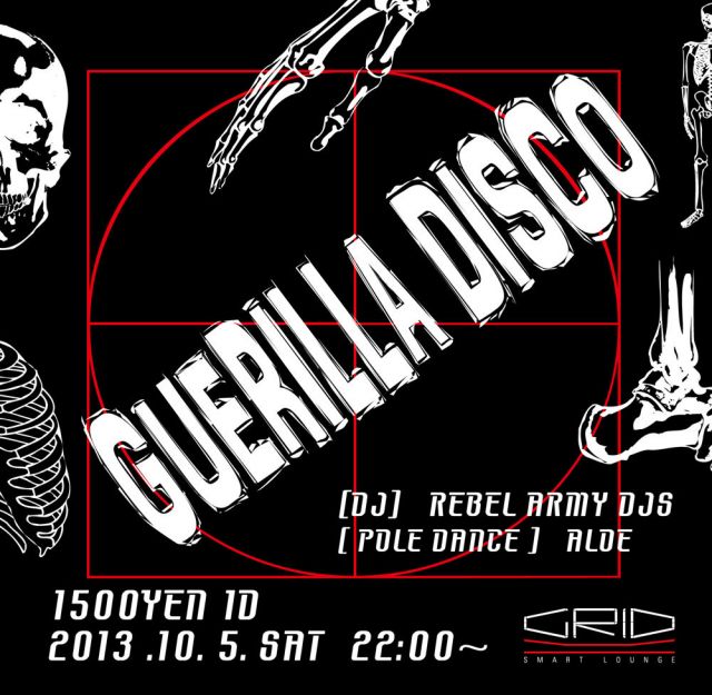 GUERILLA DISCO