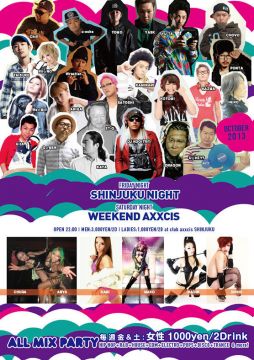 SHINJUKU NIGHT Presents Breach×Jagermeister