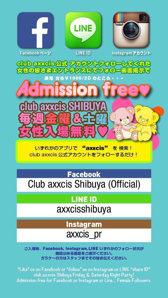 WEEKEND TOKYO  