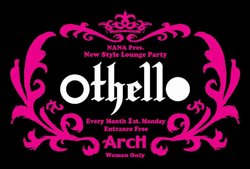 othello