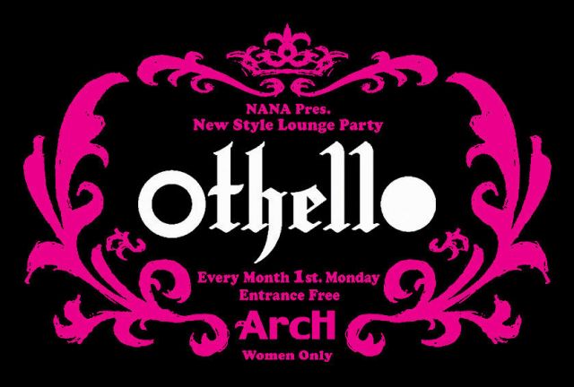 othello
