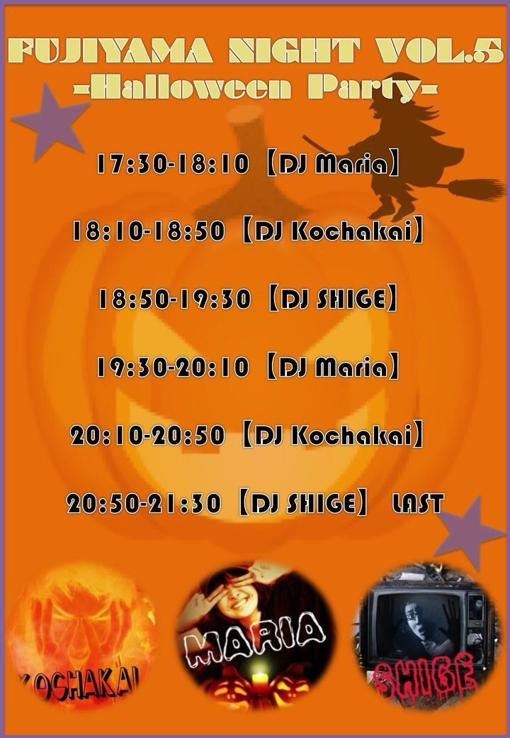 ＦＵＪＩＹＡＭＡ　ＨＡＬＬＯＷＥＥＮ　ＮＩＧＨＴ