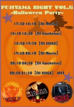 ＦＵＪＩＹＡＭＡ　ＨＡＬＬＯＷＥＥＮ　ＮＩＧＨＴ