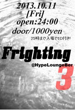 Frighting