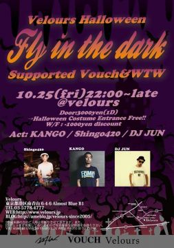 -Velours Halloween- “Fly in The Dark” Supported Vouch&WTW