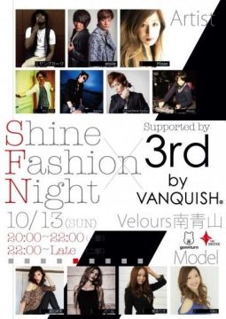 Shine Fashion Night