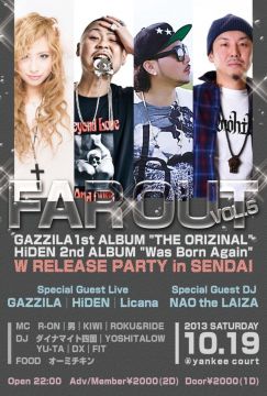 HipHop R&B Party ■□■□■□■□■□ FAR OUT vol.5 ■□■□■□■□■□☆GUEST GAZZILA HiDEN Licana☆