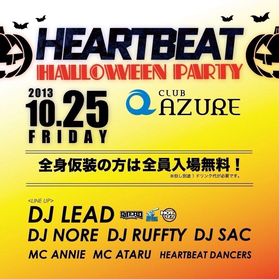 HEARTBEAT HALLOWEEN SPECIAL