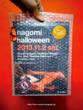   "nagomi"