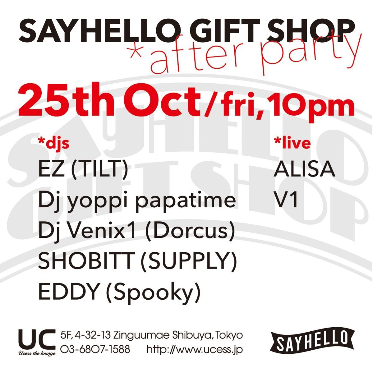 SAYHELLO GIFT SHOP after party