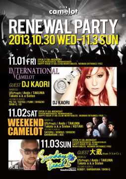 WEEKEND CAMELOT
