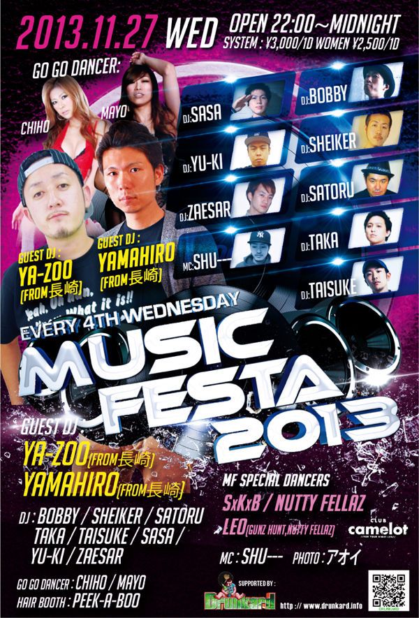 MUSIC FESTA 2013