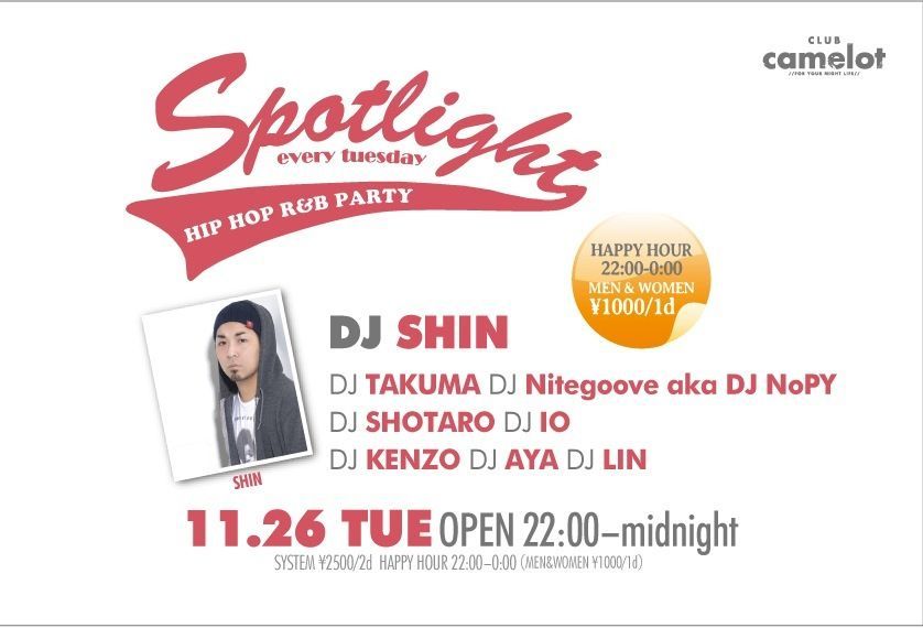 Spotlight