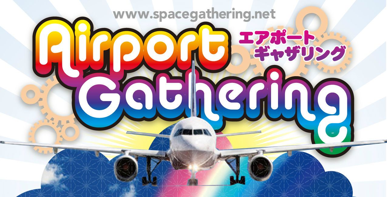 SpaceGathering IN AirportHotel