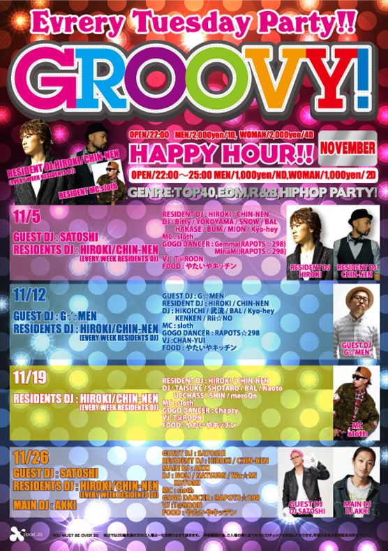 GROOVY! 