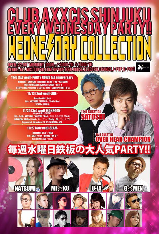 Wednesday Collection-SLAM-