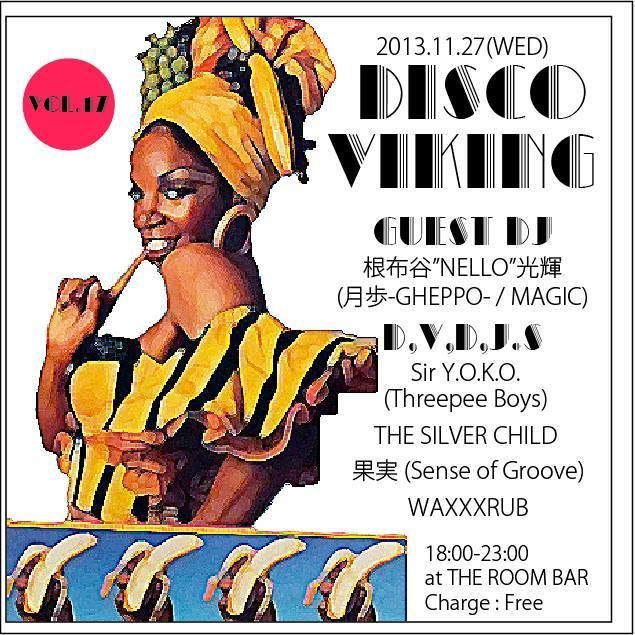 「Disco Viking」Partie!! THE ROOM BAR