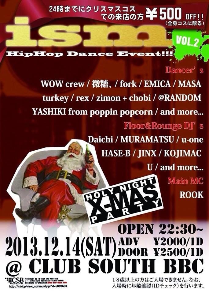 ISM vol.2