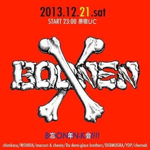 BOONENKAI