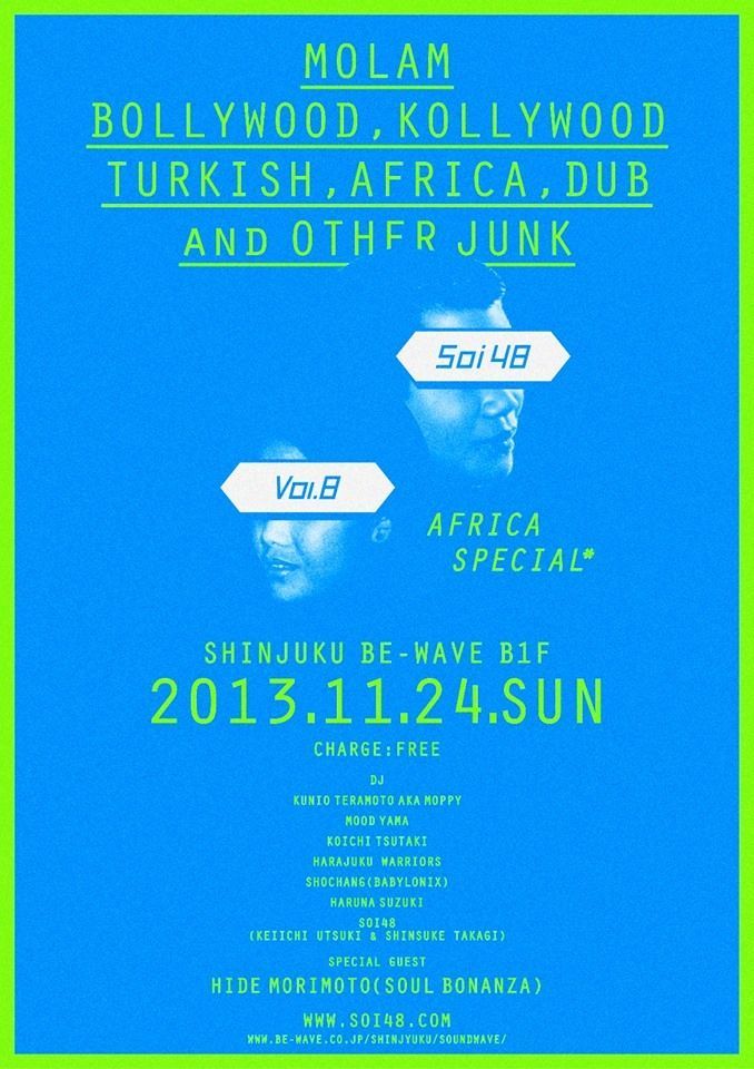 SOI48 VOL.8 AFRICA SPECIAL