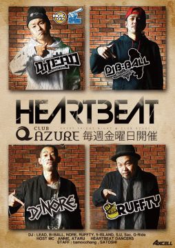 HEARTBEAT 祝前日SP