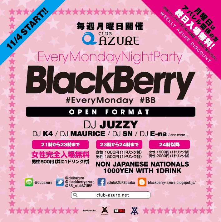 BlackBerry　#EveryMonday #BB