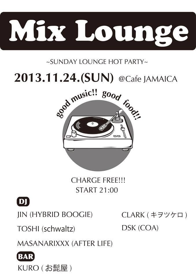Mix Lounge