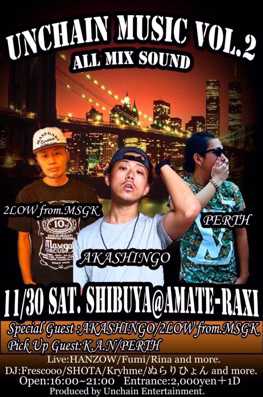 Unchain Music Vol.2