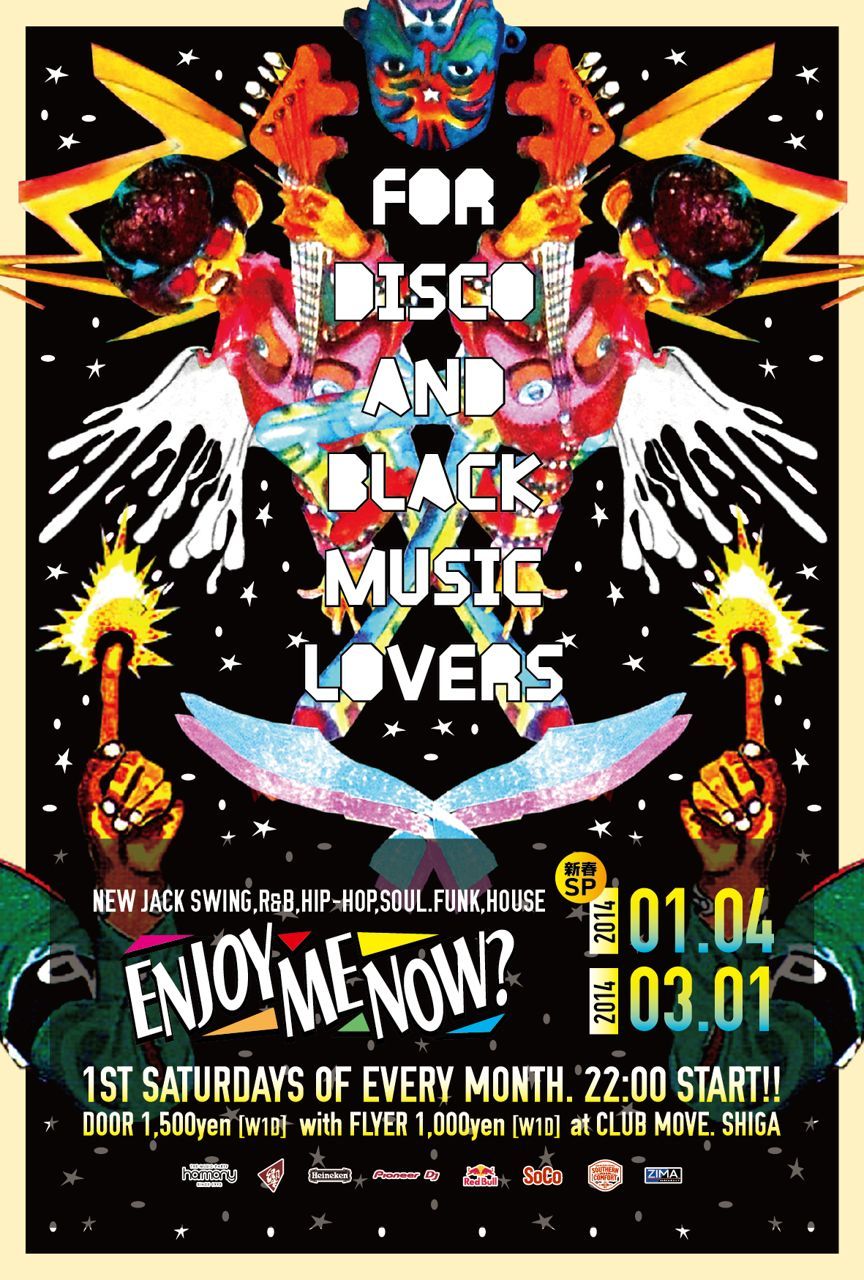 ～ENJOY ME NOW?～新春 SPECIAL