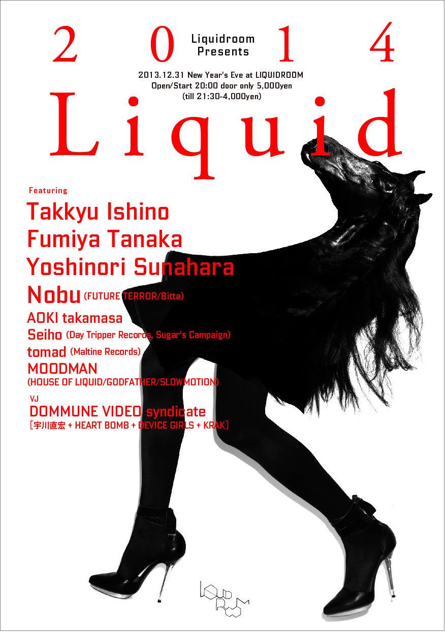 liquidroom presents 2014LIQUID