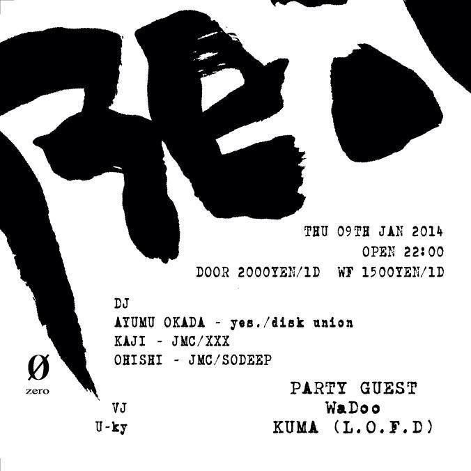Re:Funk