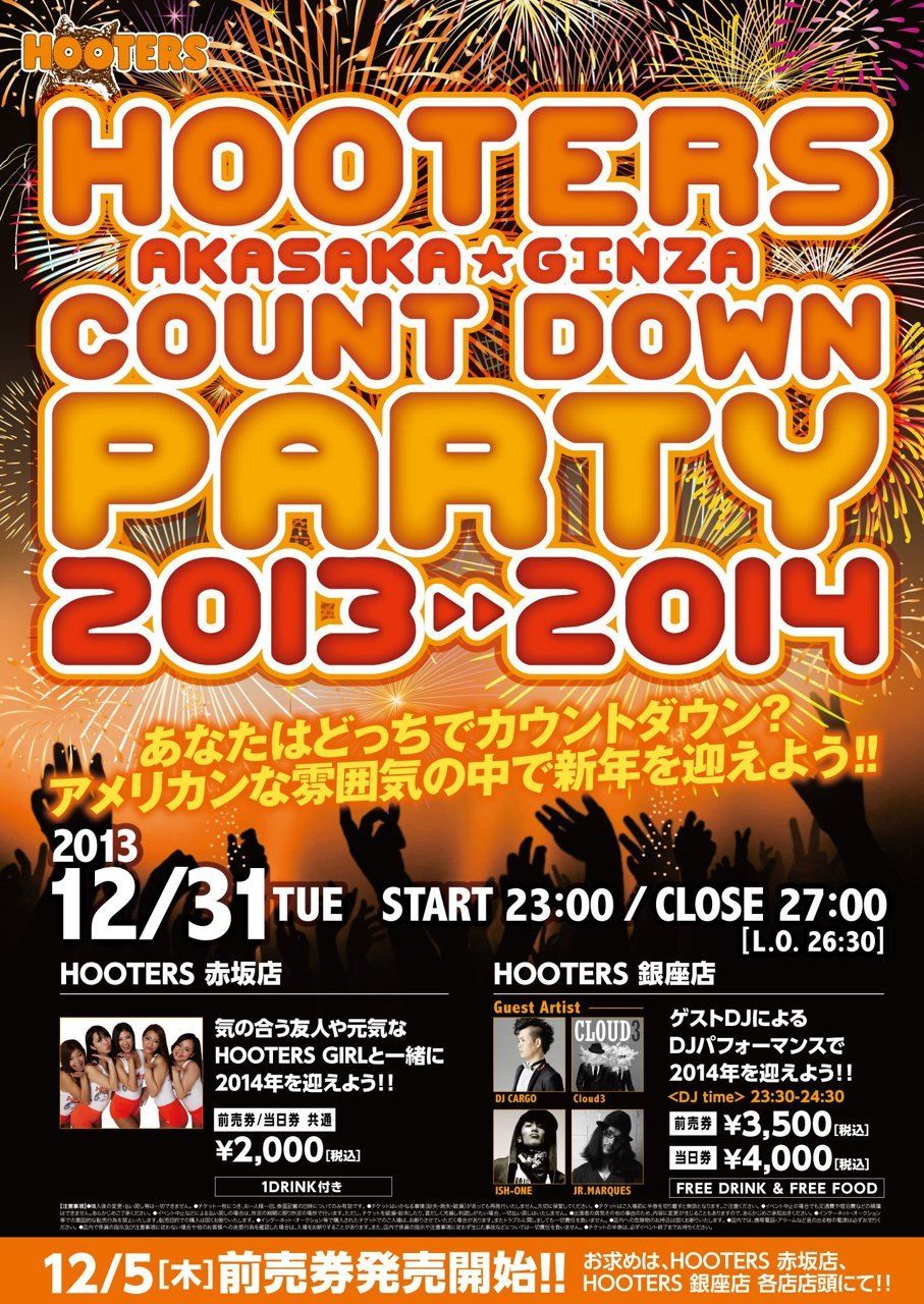 HOOTERS COUNTDOWN PARTY