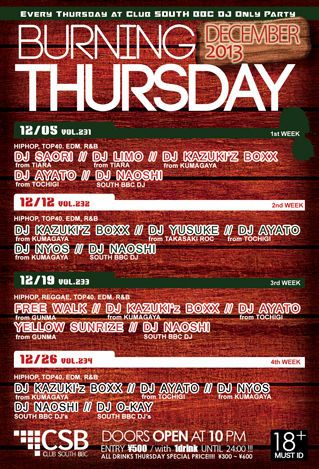 BURNING THURSDAY vol.237