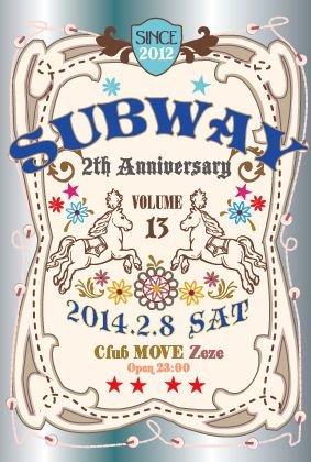 SUB WAY 2th Anniversary 