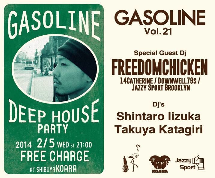 Deep House Music Party GASOLINE Vol.21