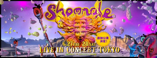 Shpongle Live in Concert Tokyo “Museum of Consciousness”