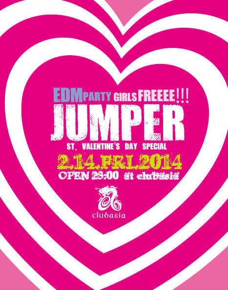 JUMPER