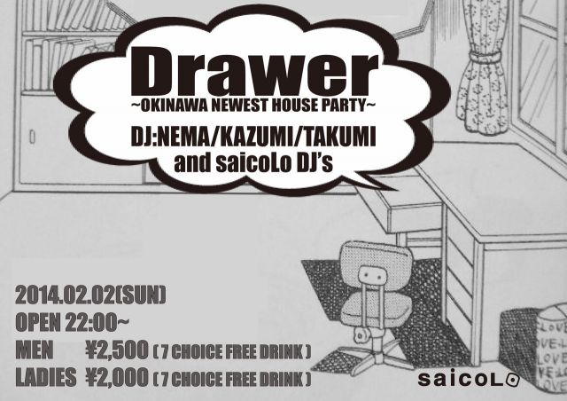 Drawer
