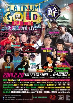 PLATINUM GOLD -Remix vol.6-  東海Link up!!