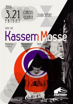 Factory #4 feat. Kassem Mosse
