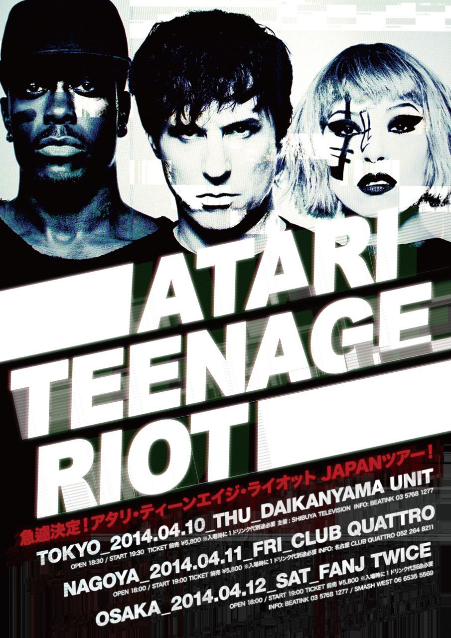ATARI TEENAGE RIOT