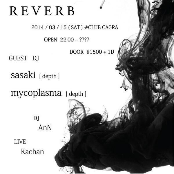 Reverb